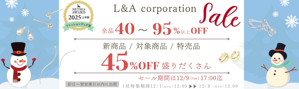 ●●売筋４５％off●●全品４０％～９５%off!!●新商品＆対象商品＆特売品●●４５％off