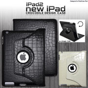 回転式スタンド付き！新しいiPad・iPad2用クロコダイルレザーデザインケース