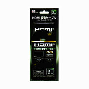 HDMIケーブル（タイプA←→タイプC）2m MHDMI-A-C2