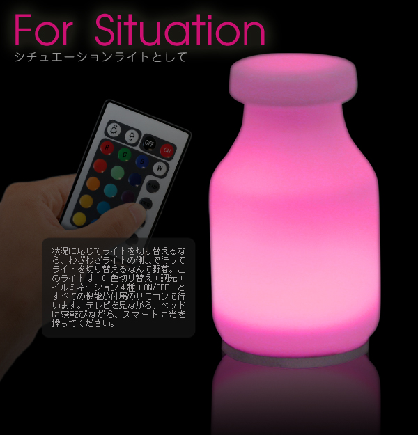 BIG-22 プリズメイト LEDイルミネーションライト ひかり Milk bottle型 15cm [在庫有]