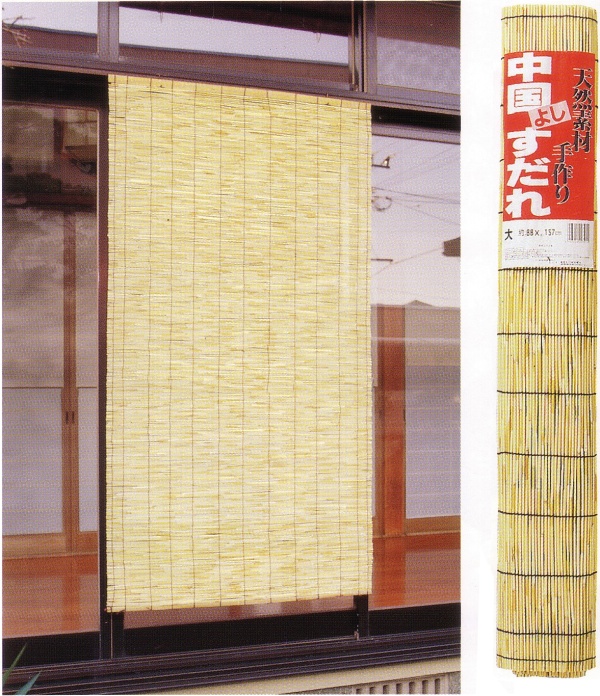 天津簾(すだれ) 新間 88cm×157cm [在庫有]