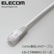 ELECOM(エレコム) Cat5e準拠LANケーブル LD-CTN/WH3