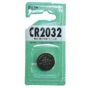 FDKリチウムコイン電池CR2032C(B)FS