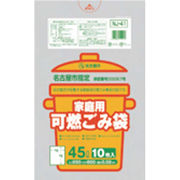 名古屋市家庭可燃45L手付10枚CP半透明NJK4(38-558)