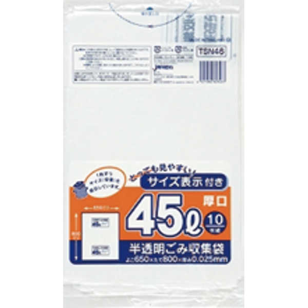 東京23容量表示20～25L手付マチ20枚乳白HJN24(38-495)