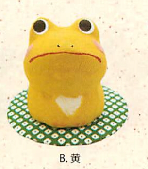 【ご紹介します！信頼の日本製！ほっこりかわいい！ちぎり和紙おすわりカエル(2色)】B.黄色
