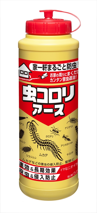 虫コロリアース　（粉剤）　550g 【 アース製薬 】 【 殺虫剤 】