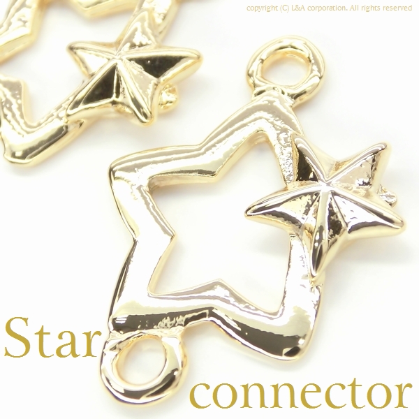 ★L&A Original Parts★K16GP★煌めくゴールドカラー★スター“コネクター”♪153 “Star connector”