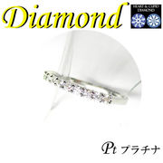 5-1612-03021 UDT  ◆ Pt900 プラチナ エタニティ リング  H&C ダイヤモンド 0.50ct　11号