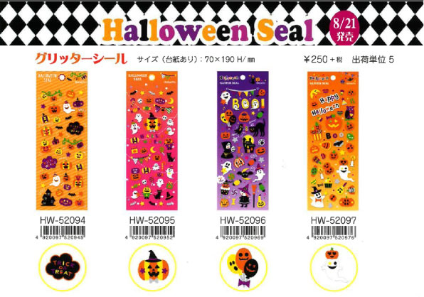 クローズ・ピンHalloweenグリッターシール 4種類【2017_8_21発売】