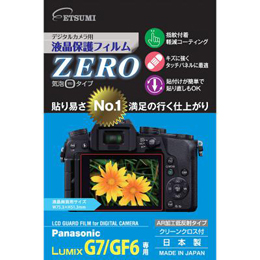 エツミ デジタルカメラ用液晶保護フィルムZERO Panasonic LUMIX G7/G