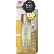スチームヘアマスク IT-2411-02 | 卸売・ 問屋・仕入れの専門サイト 