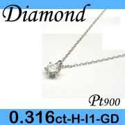 5-1406-11012 KDR  ◆  Pt900 プラチナ プチ ペンダント＆ネックレス ダイヤモンド 0.316ct