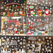 クリスマス ガラスステッカー10種/サンタ 雪の結晶/ ポップな絵柄やロマンチックなモチーフも◎