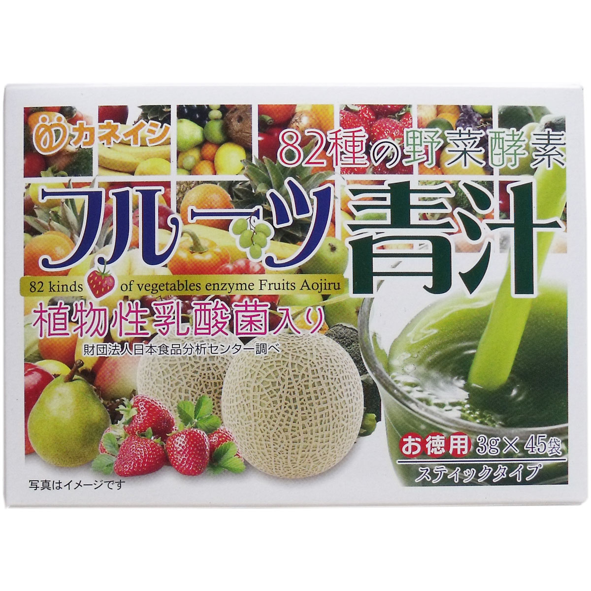 82種の野菜酵素 フルーツ青汁 スティックタイプ お徳用 3g×45袋入