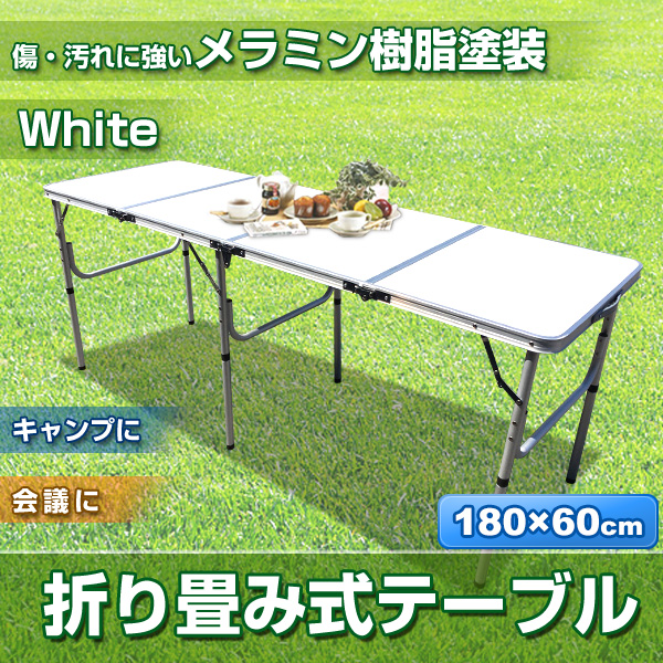折り畳み式アウトドアテーブル1818