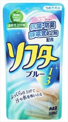 【販売終了】抗菌剤入りソフター１／３ブルー　詰替　５００ｍｌ 【 カネヨ石鹸 】 【 柔軟剤 】