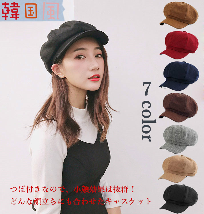 ベレー帽 黒 ブラック 韓国 小顔 秋 冬 ハンチング カジュアル - 帽子