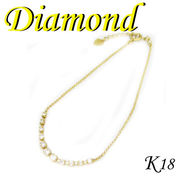 1-1410-03008 KDI  ◆  K18 イエローゴールド ダイヤモンド 0.30ct ブレスレット