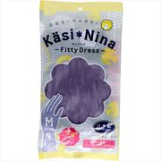 カシニーナ フィッティドレス ラベンダー M