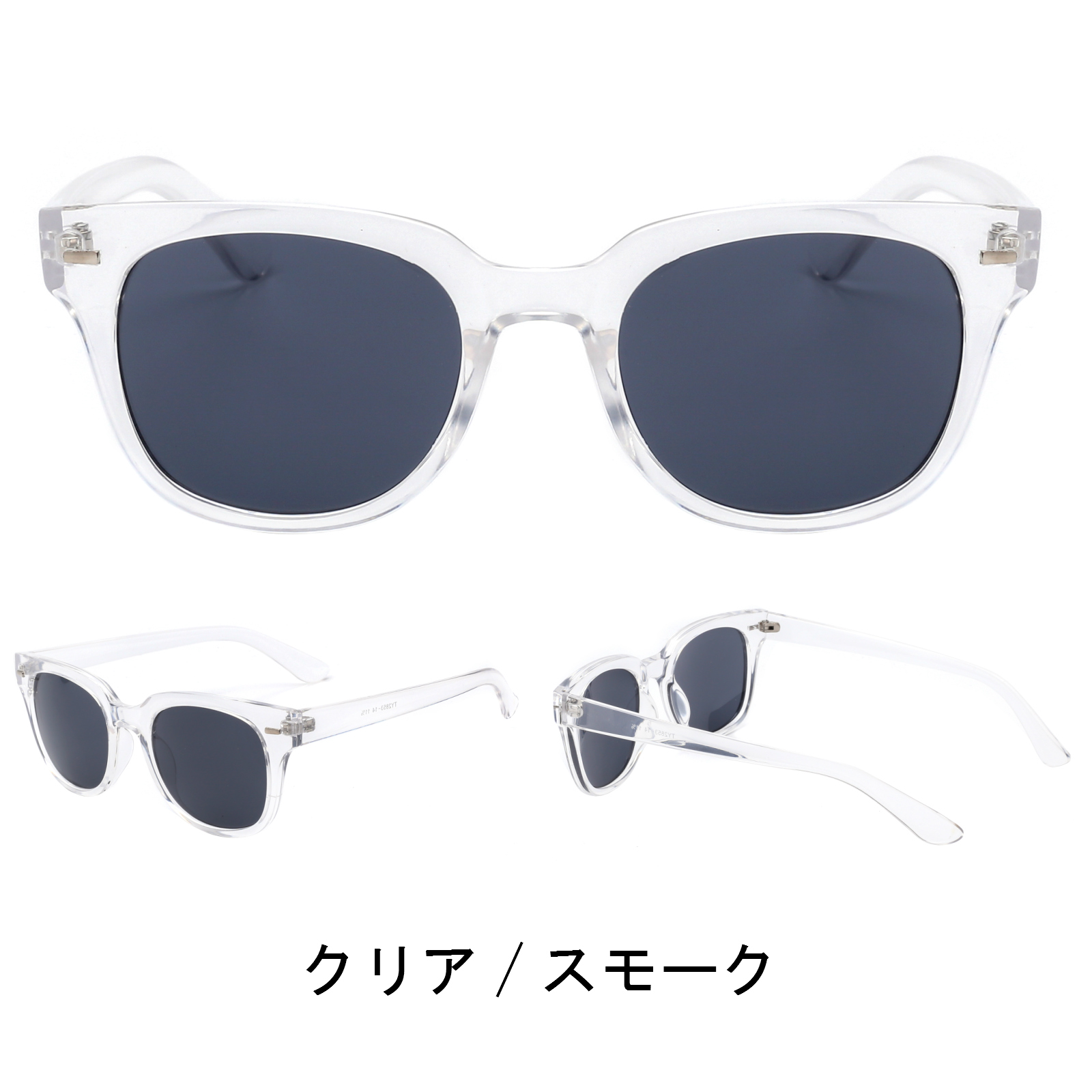 ウェリントン クリアフレーム カラーレンズサングラス UV メンズ