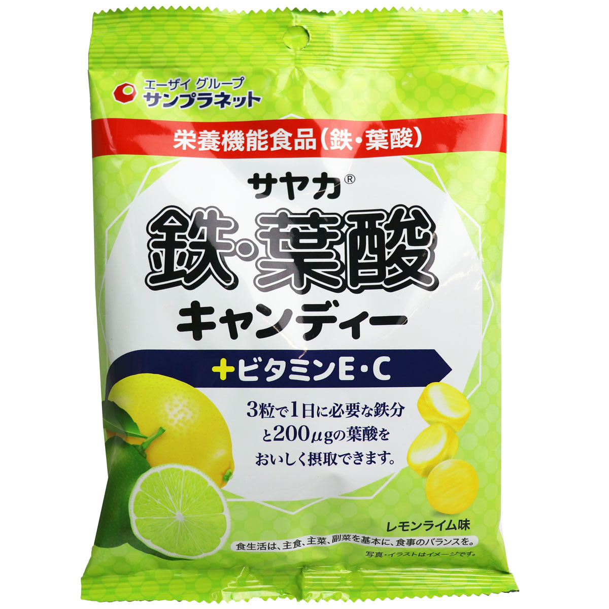※[販売終了]サヤカ 鉄・葉酸キャンディー レモンライム味 65g　　　　　　