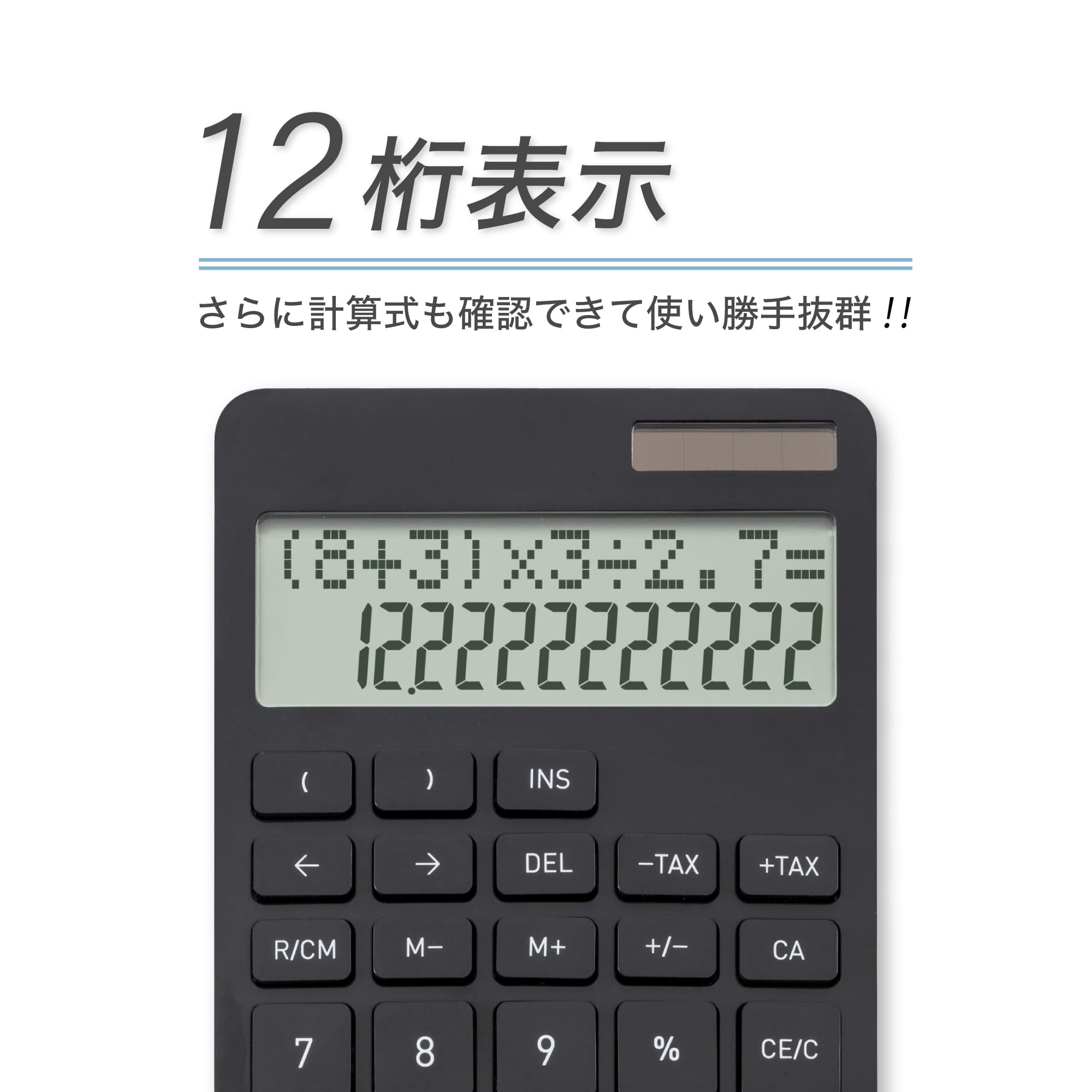 アスカ 計算式表示電卓 C1242BK 日用雑貨 株式会社 アスウィル |【NETSEA】問屋・卸売・卸・仕入れ専門