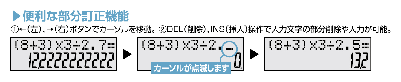 アスカ 計算式表示電卓 C1242BK 日用雑貨 株式会社 アスウィル |【NETSEA】問屋・卸売・卸・仕入れ専門