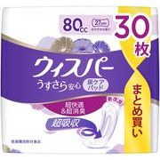 ウィスパ－ うすさら安心 安心の中量用 80cc 30枚