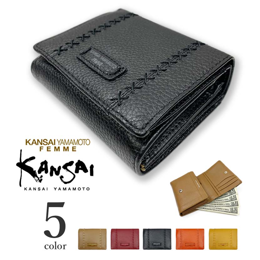 【全5色】KANSAI YAMAMOTO（ヤマモト カンサイ）リアルレザーL字ファスナー 二つ折り財布 ウォレット