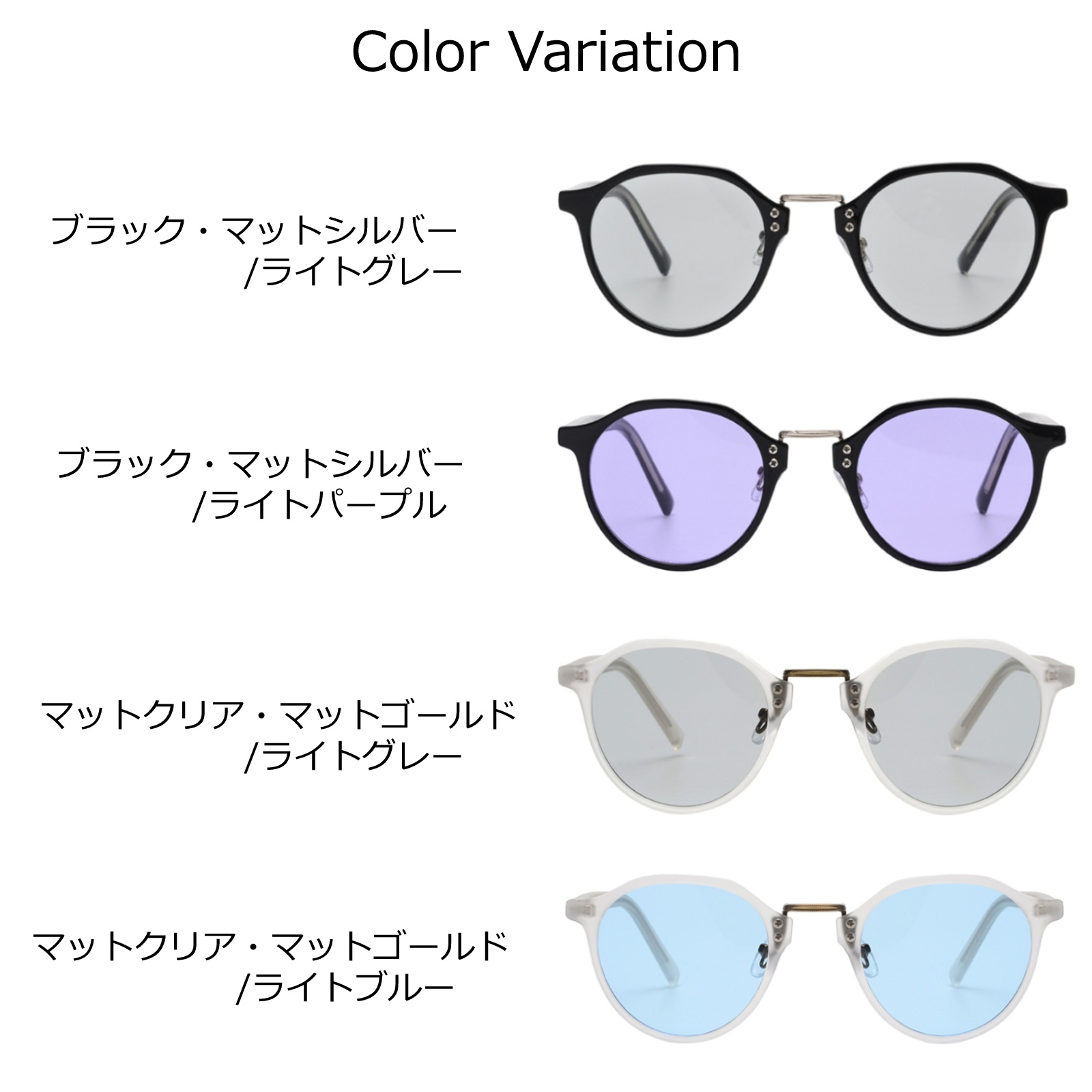 クラウンパント カラーレンズ&スモーク サングラス ボストン クリア