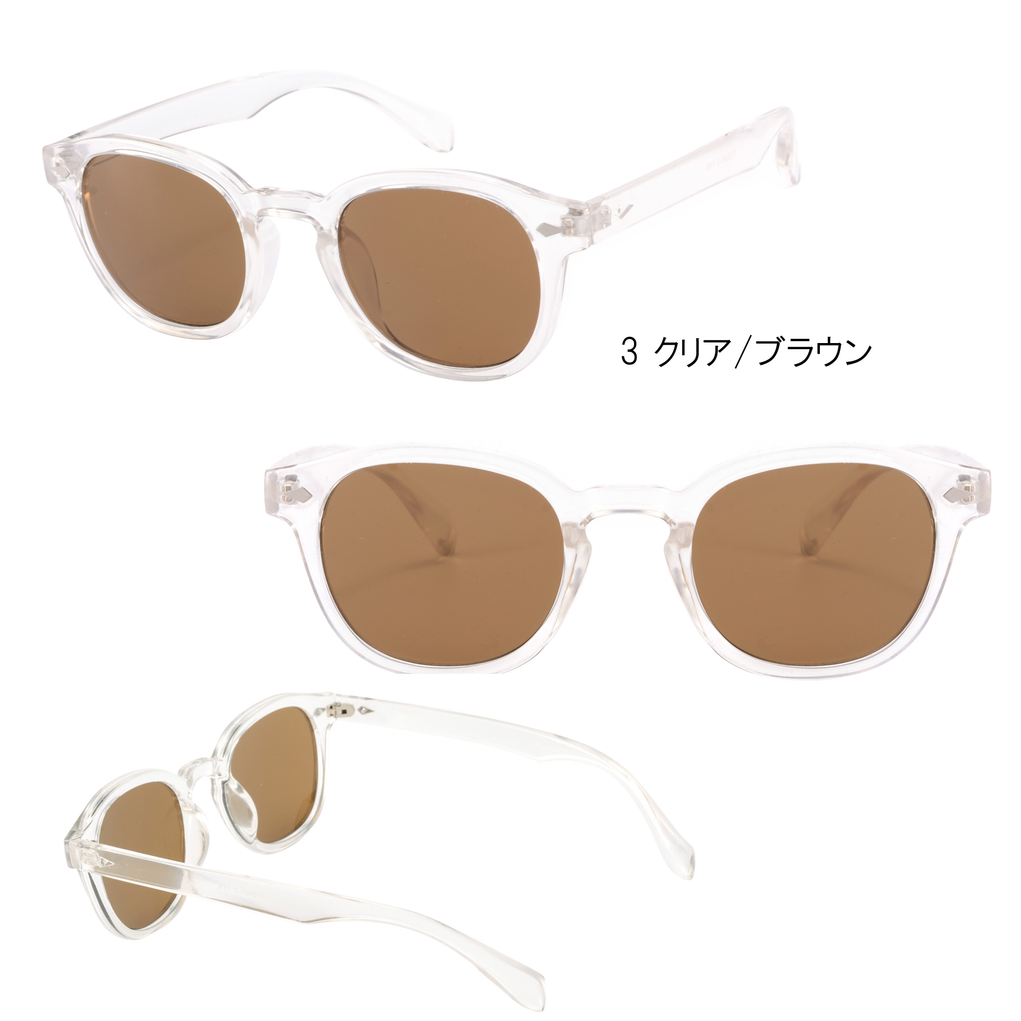 ウェリントン ボストン カラーレンズ&スモークサングラス クリアフレーム UV【TY2955】 Kamakura Sunglass | 卸売・  問屋・仕入れの専門サイト【NETSEA】