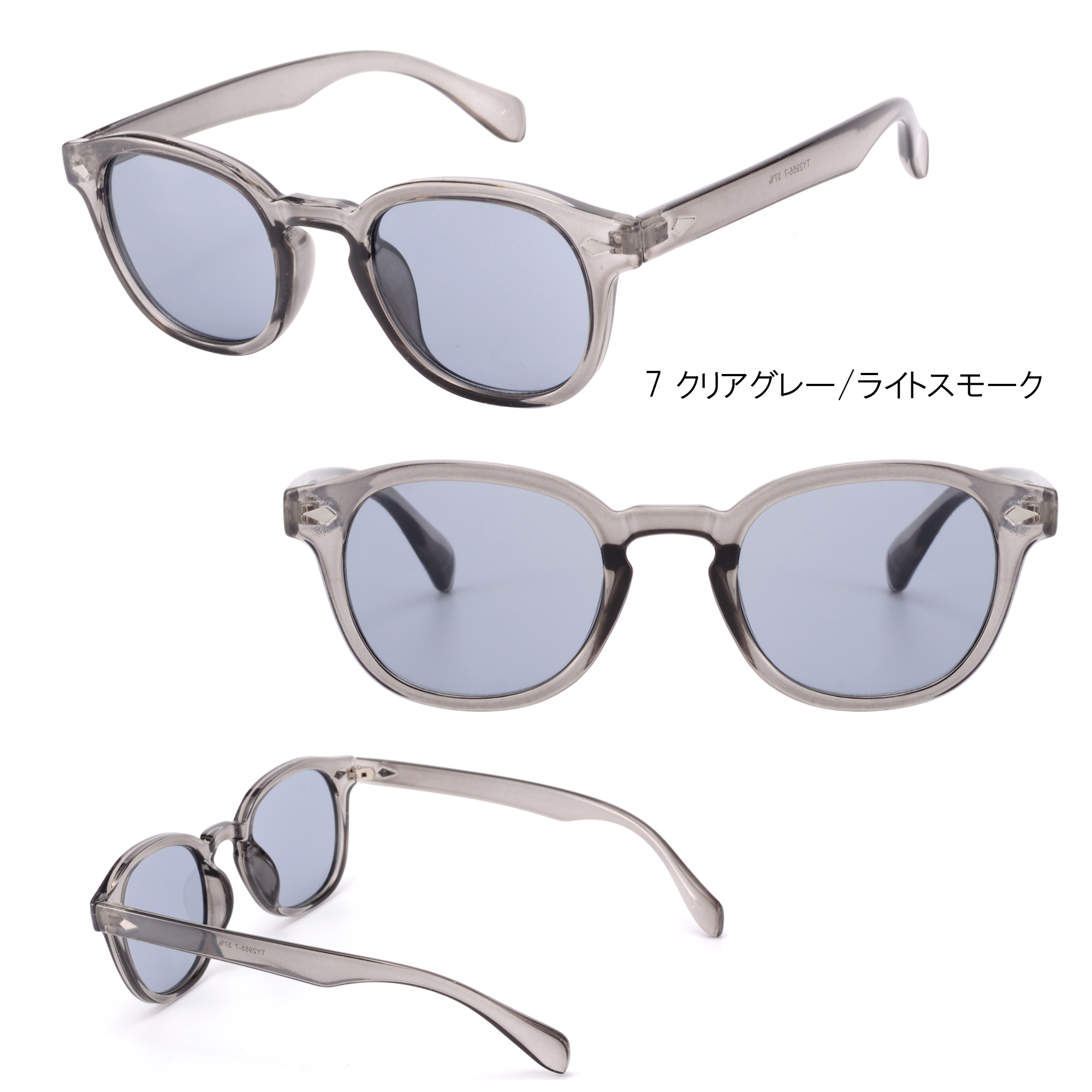 ウェリントン ボストン カラーレンズ&スモークサングラス クリアフレーム UV【TY2955】 Kamakura Sunglass | 卸売・  問屋・仕入れの専門サイト【NETSEA】