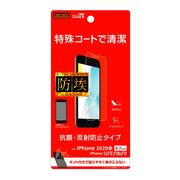 iPhone SE（第二世代）/ 8 / 7 / 6s / 6 フィルム さらさらタッチ 指紋 反射防止