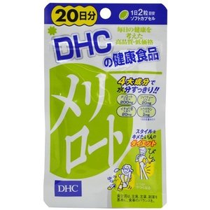 DHC サプリメント  メリロート 20日分 ( 40粒入 )