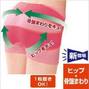 骨盤矯正ベルトおやすみ美整パンツ★骨盤を矯正、お尻はきちんと ヒップアップパンツ★美尻