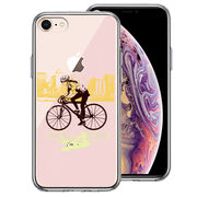 iPhone7 iPhone8 兼用 側面ソフト 背面ハード ハイブリッド クリア ケース スポーツサイクリング 女子2