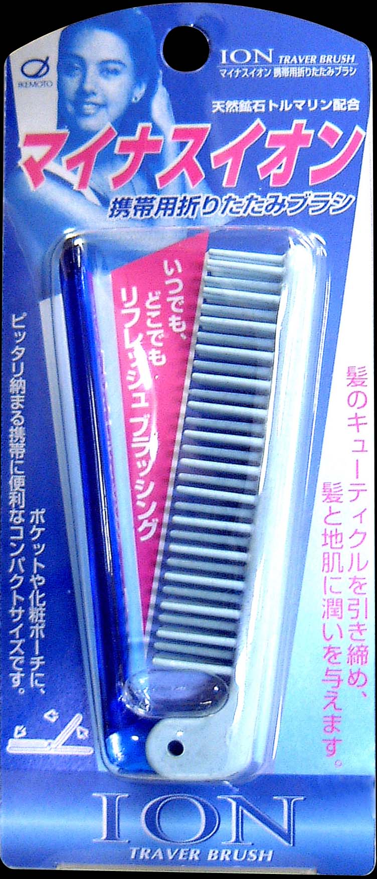 IC45 マイナスイオンスリムブラシ ブルー【日本製】