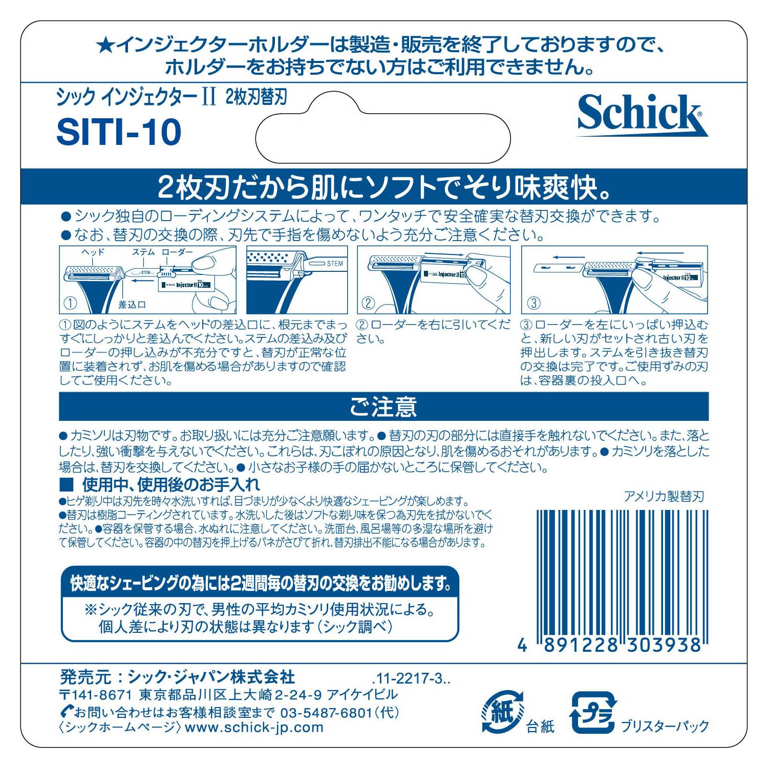 業務用5セット) ジョインテックス 替刃35mm穿孔用2本 K013J(代引不可