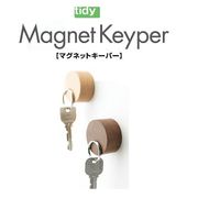 Magnet Keyper（マグネットキーパー）