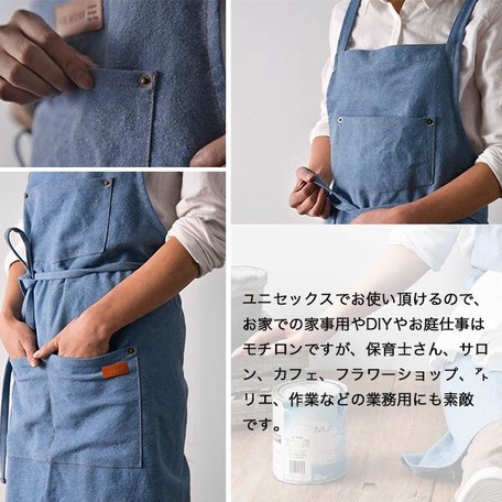 デニム エプロン ローブ タスキ ギャルソン レディース お洒落 大人