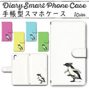 iPhone13mini (5.4インチ) 手帳型ケース 692 スマホケース アイフォン ペンギン ワンポイント