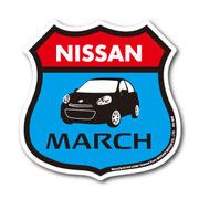 日産ステッカー アイラブ MARCH マーチ blue ブルー NS068 愛車 NISSAN ステッカー グッズ