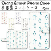 Google Pixel8 手帳型ケース 802 スマホケース グーグル