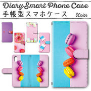 AQUOS wish4 SH-52E A402SH 手帳型ケース 848 スマホケース アクオス マカロン ポップ
