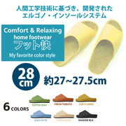 フット楽フット快カラー28cm適応サイズ約27～約27.5cm