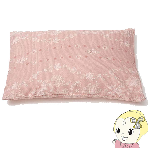 枕 洗える 清潔 イケヒコ パイプ カバー付 日本製 約35×50cm アムールピンク IKE-6720580