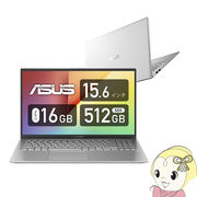 ASUS 15.6型ノートパソコン VivoBook 15 X512JA (X512JA-EJ257T)