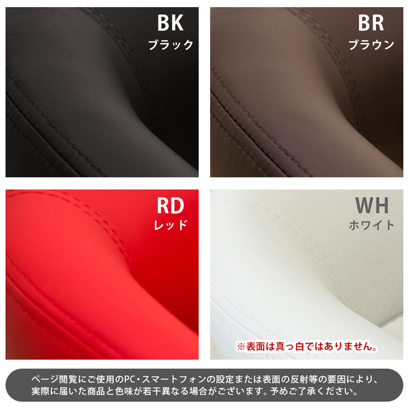 ダイニングバーチェア BK/BR/RD/WH-