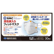 BMC 活性炭入りフィットマスク レギュラーサイズ 30枚